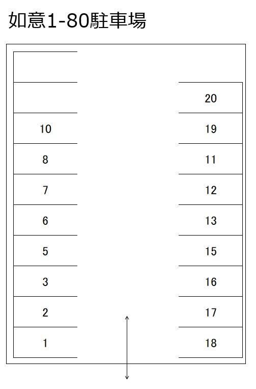 如意1-80駐車場の駐車配置図