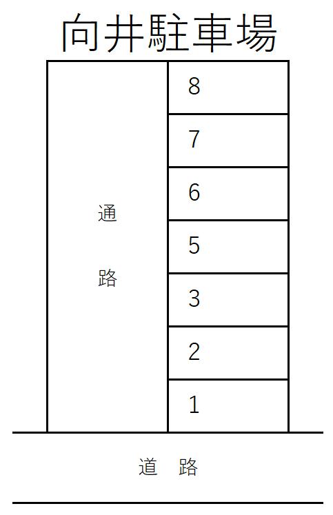 向井駐車場の駐車配置図