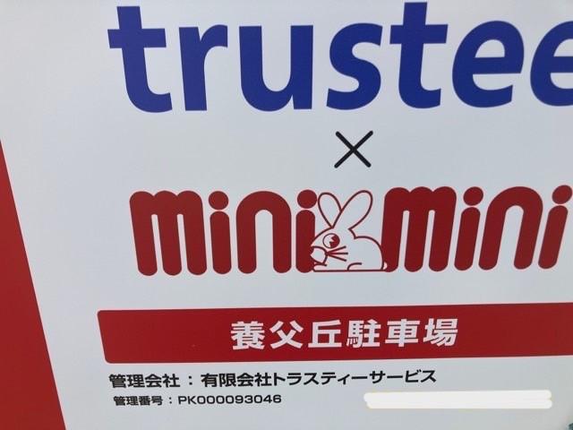 養父丘駐車場の外観・駐車場イメージ3枚目