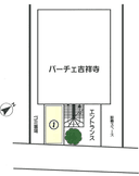 パーチェ吉祥寺駐車場の駐車場