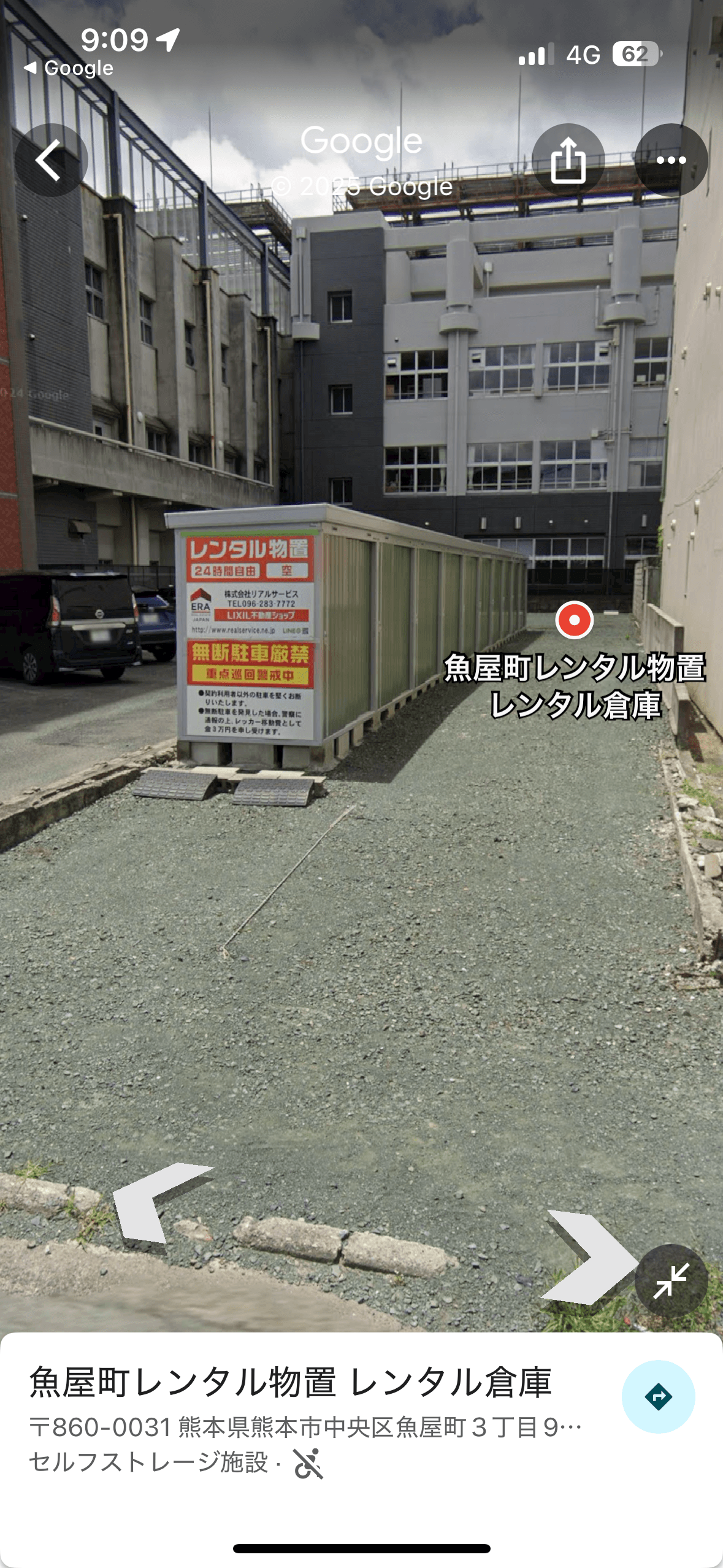 36.魚屋町レンタル物置の外観・駐車場イメージ2枚目