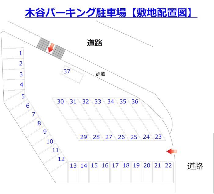 木谷パーキングの駐車配置図