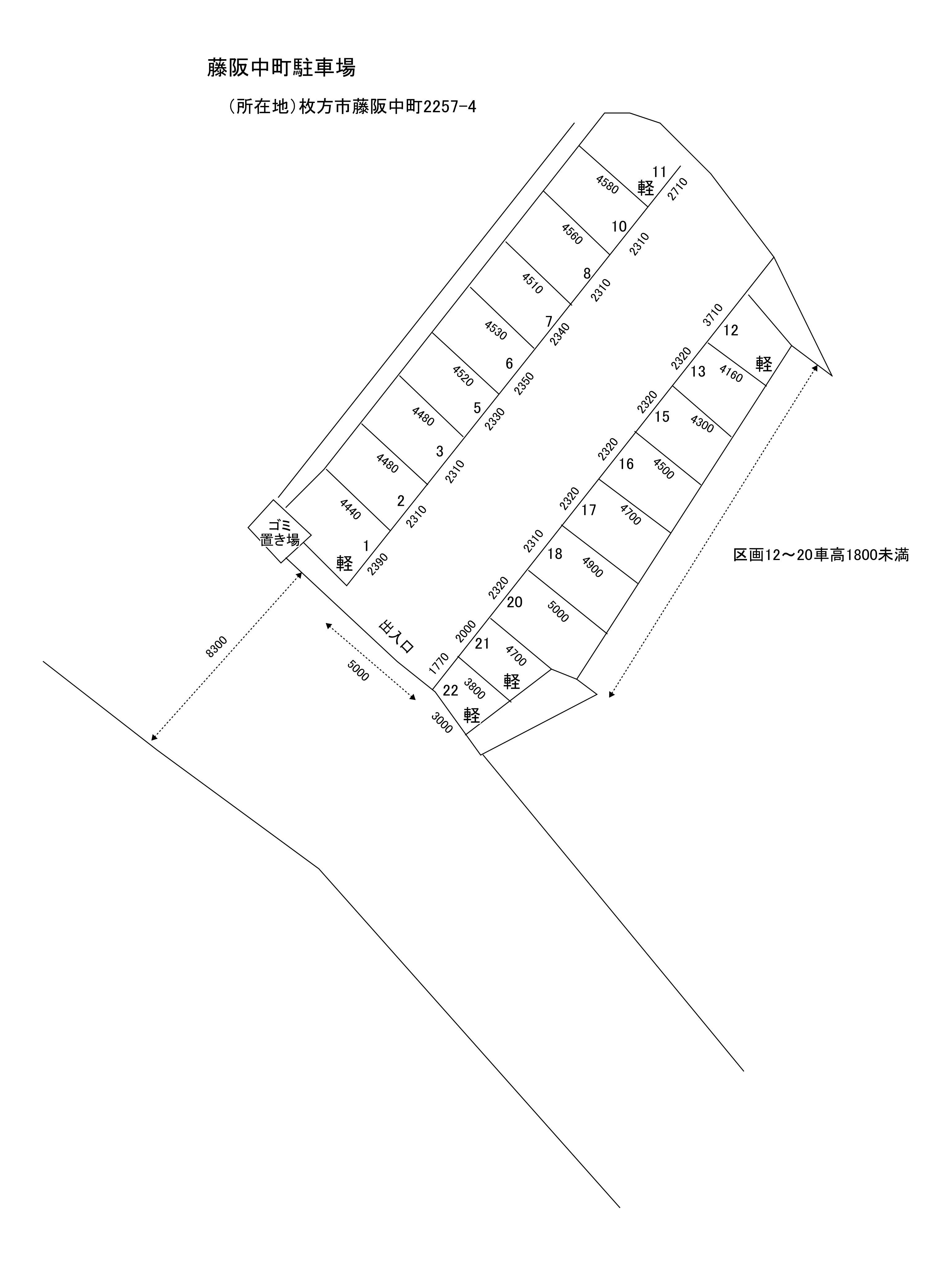 藤阪中町駐車場の駐車配置図
