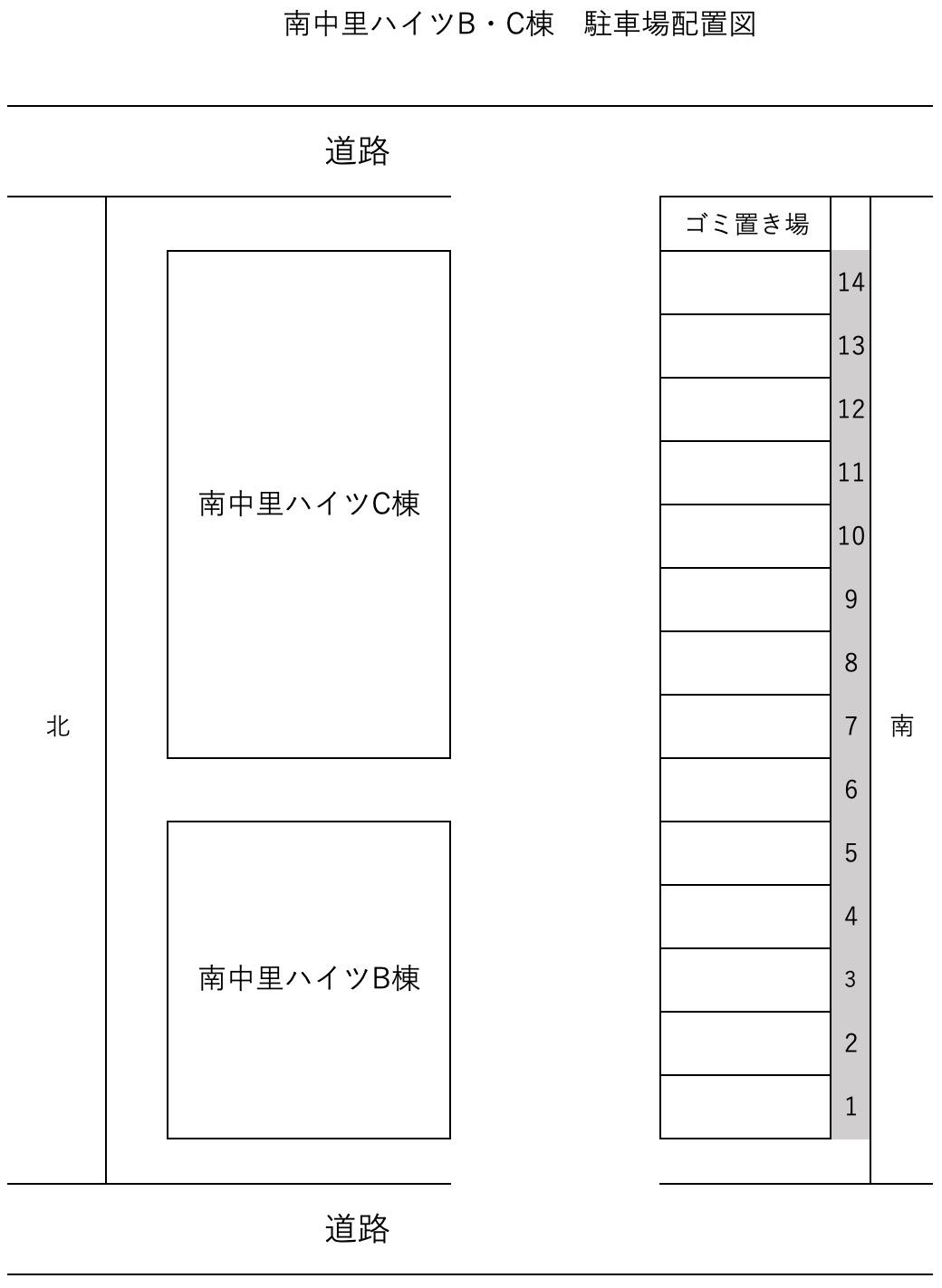 南中里ハイツBCの駐車配置図
