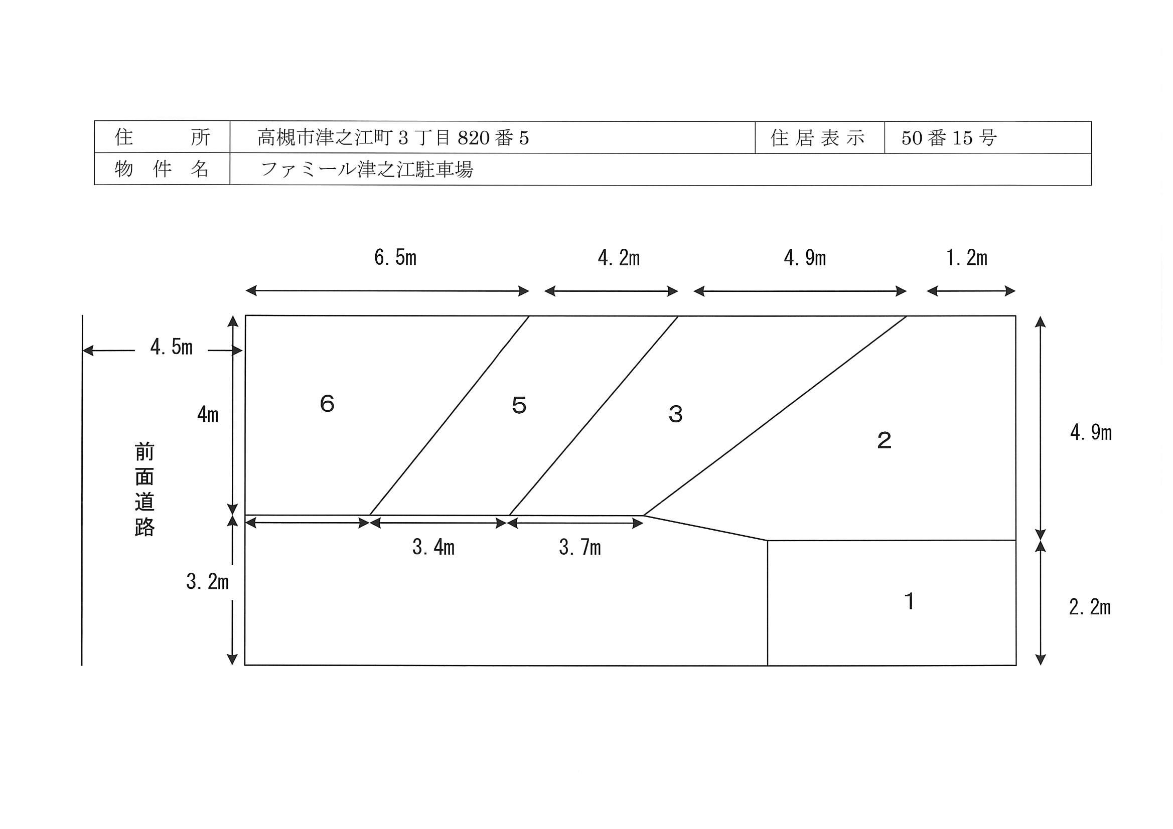 ファミール津之江駐車場の駐車配置図