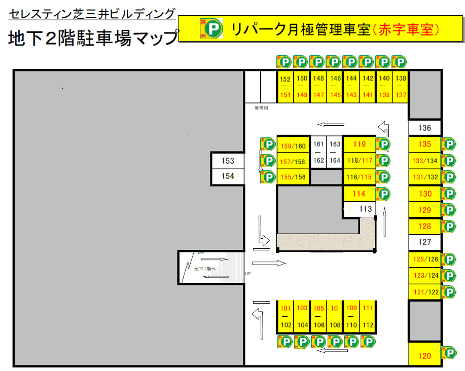 セレスティン芝三井ビルディングの駐車配置図
