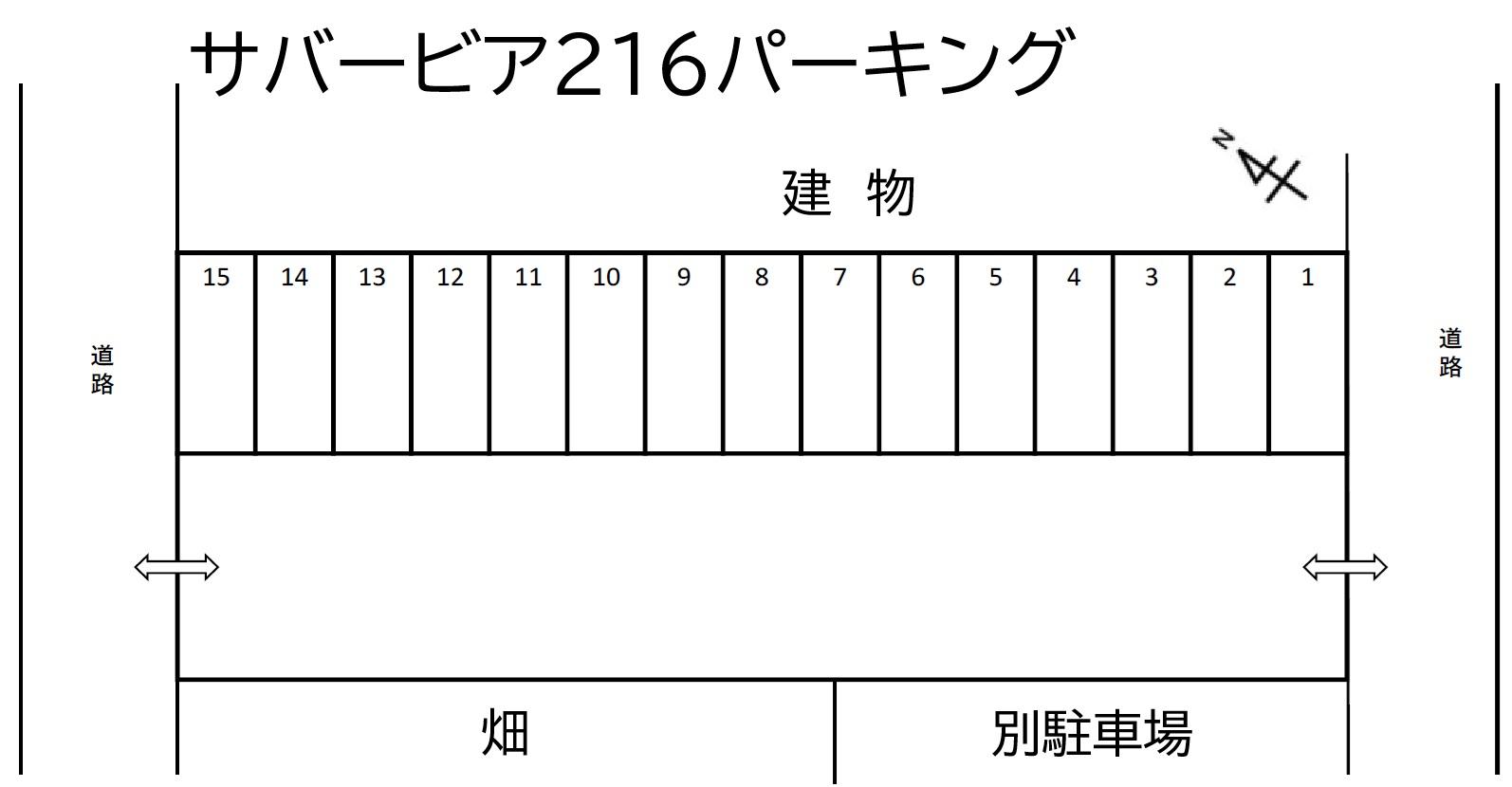 サバービア２１６パーキングの駐車配置図