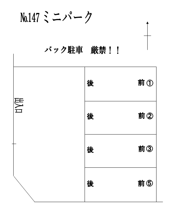 ミニパークの駐車配置図