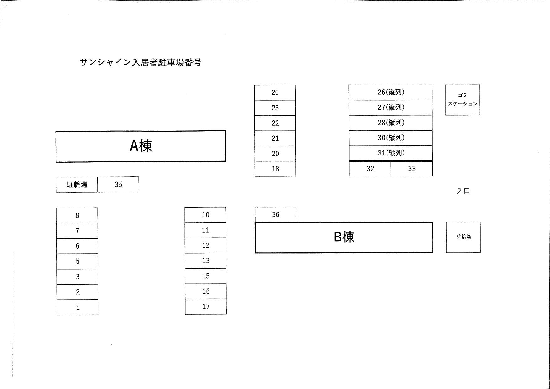 サンシャイン駐車場の駐車配置図