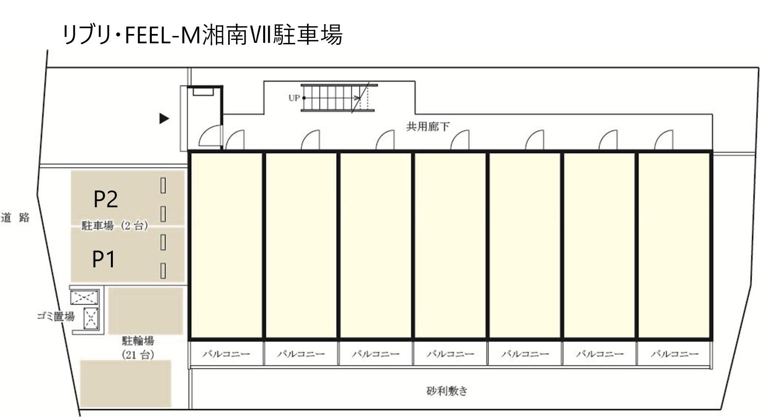 リブリ・FEEL-M湘南Ⅶ駐車場の駐車配置図