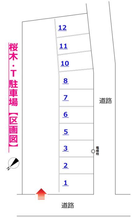 桜木・Ｔ駐車場の駐車配置図