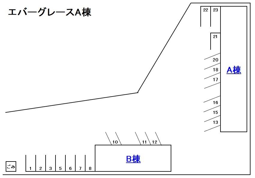 エバーグレースＡの駐車配置図