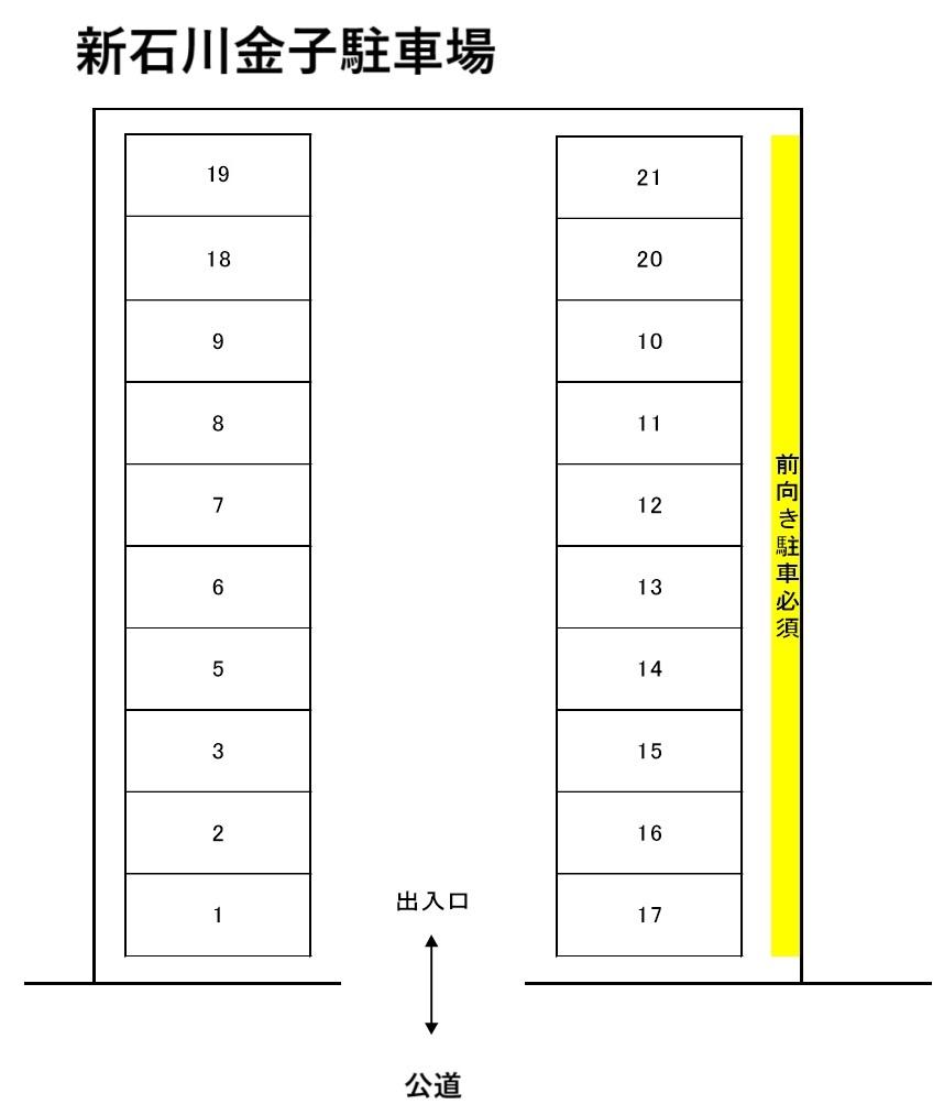 新石川金子駐車場の駐車配置図