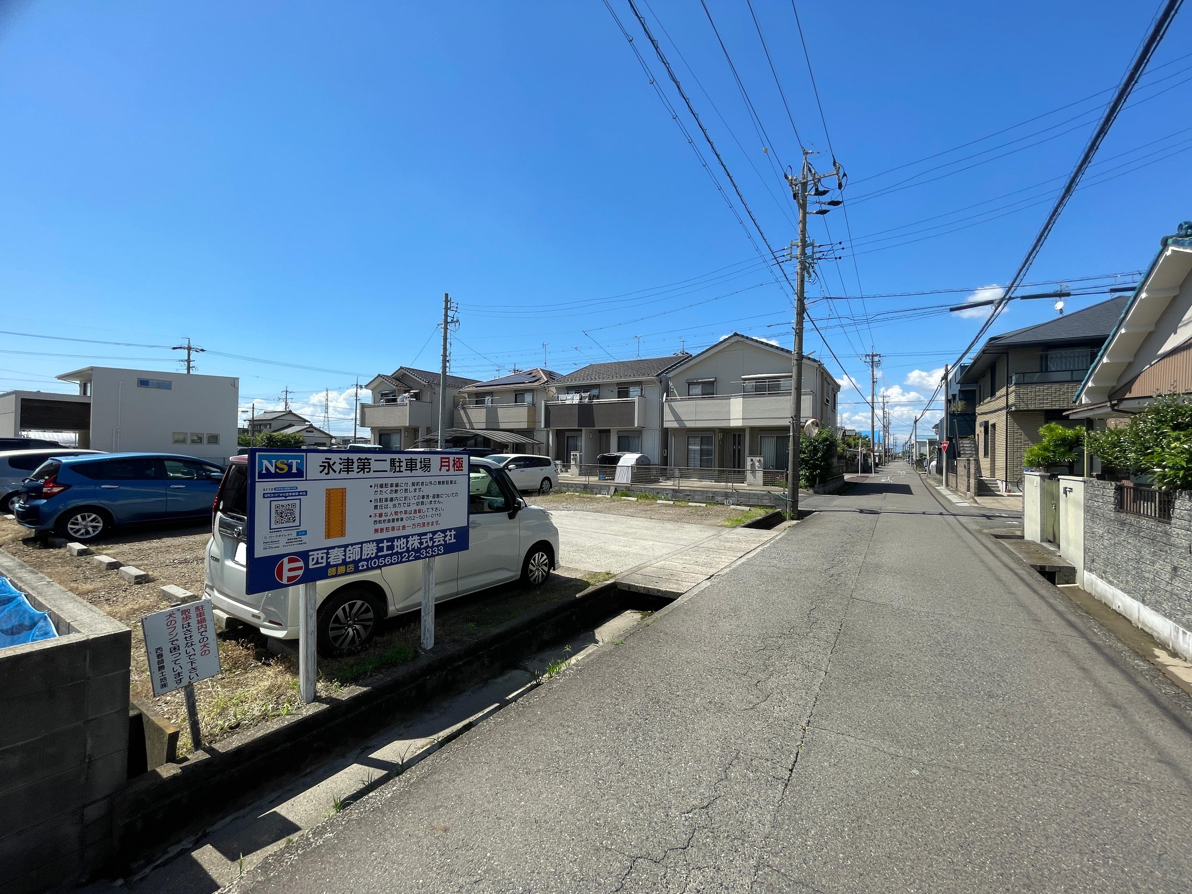 永津第二駐車場の外観・駐車場イメージ1枚目