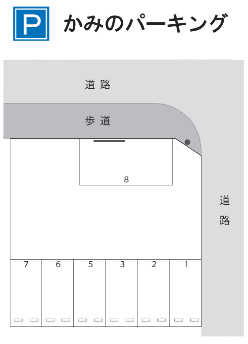 かみのパーキングの駐車配置図