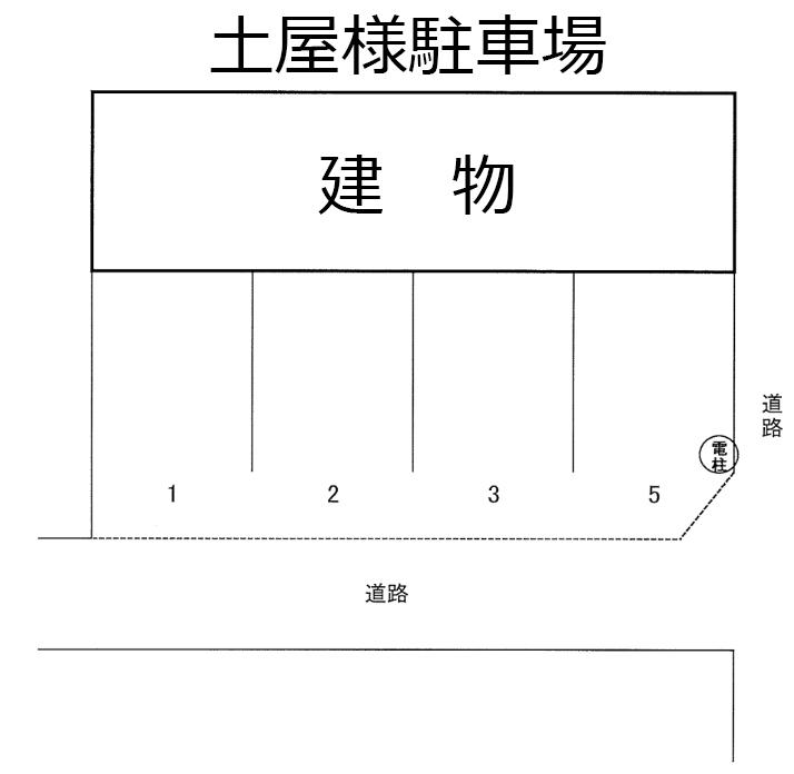 土屋様駐車場の駐車配置図