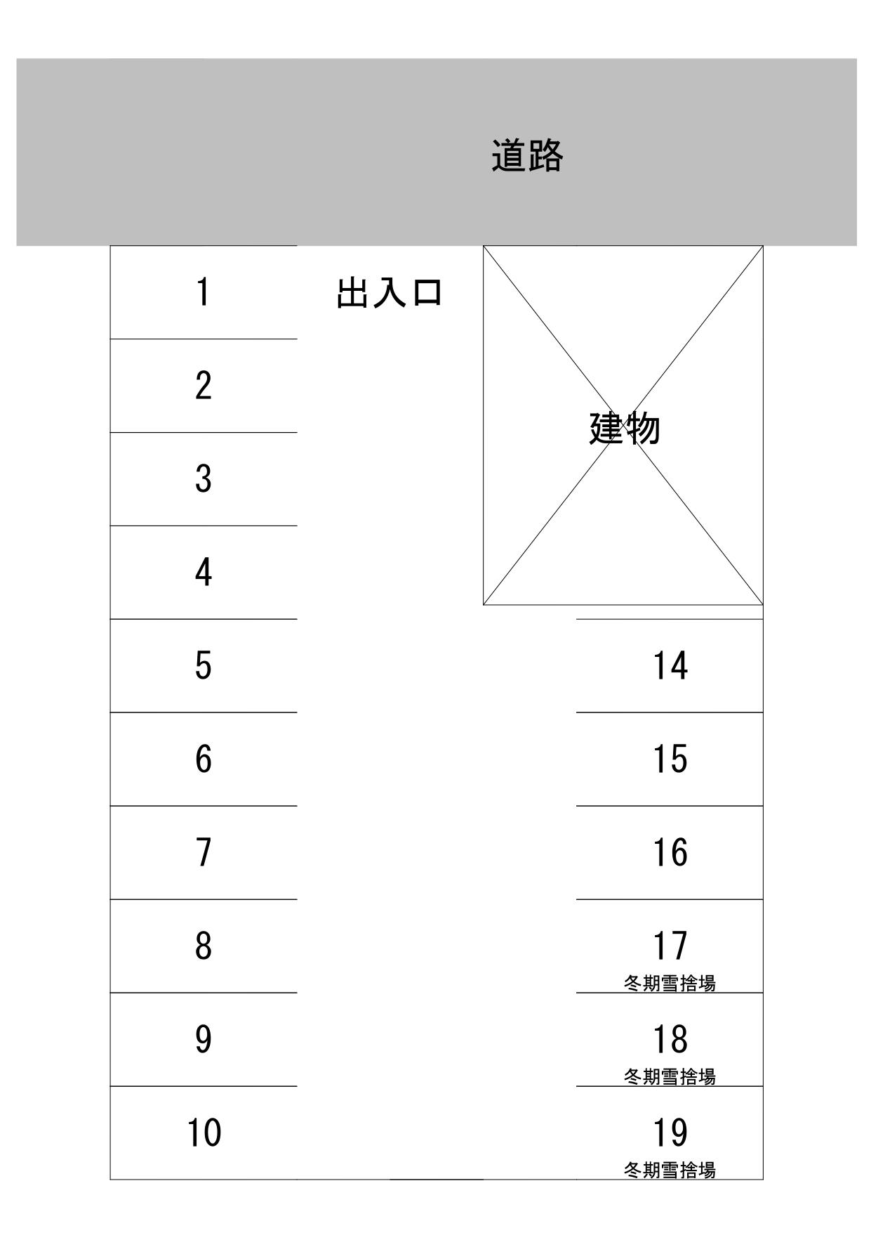 渡辺駐車場の駐車配置図