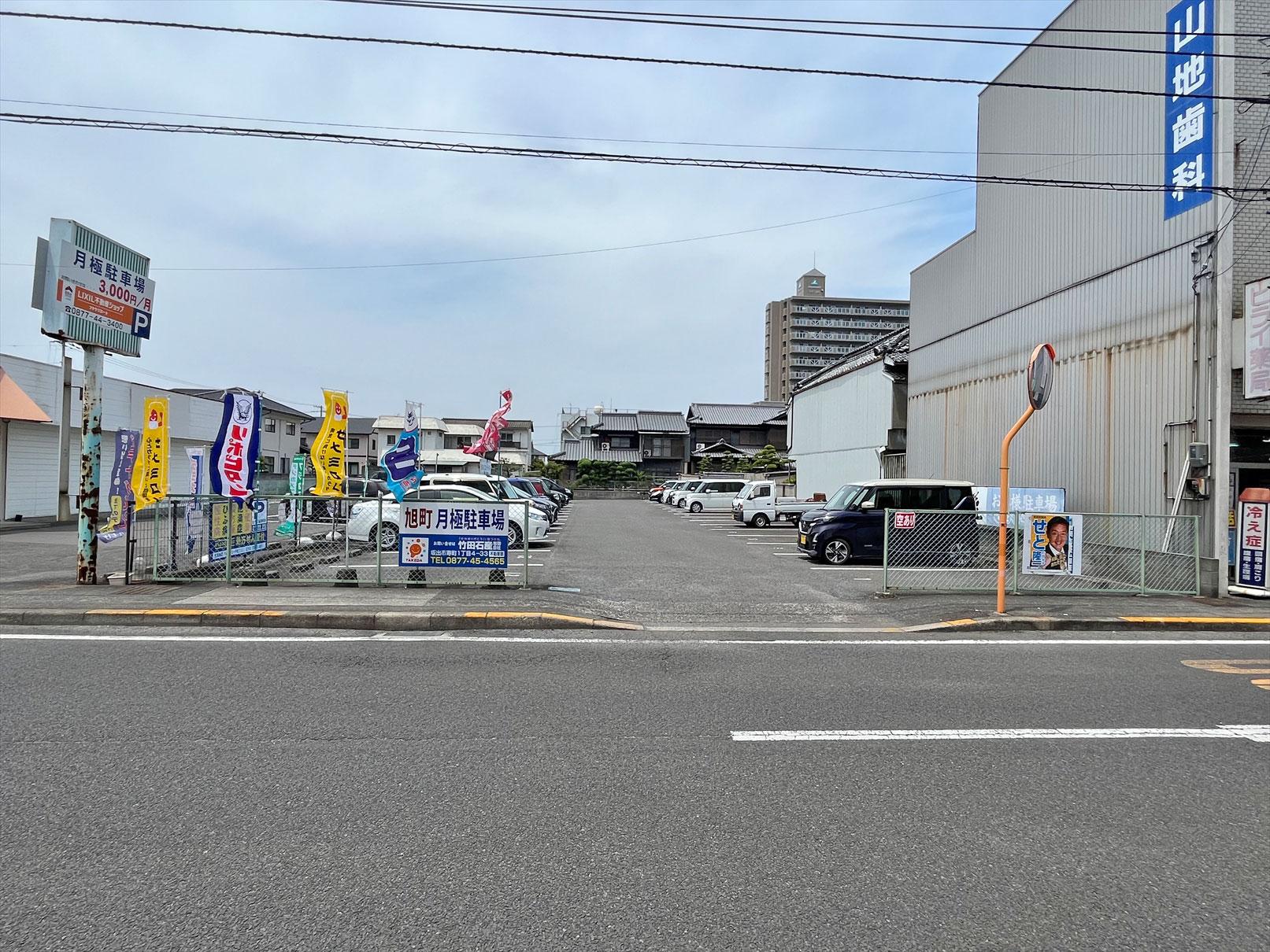 旭町駐車場の外観・駐車場イメージ1枚目
