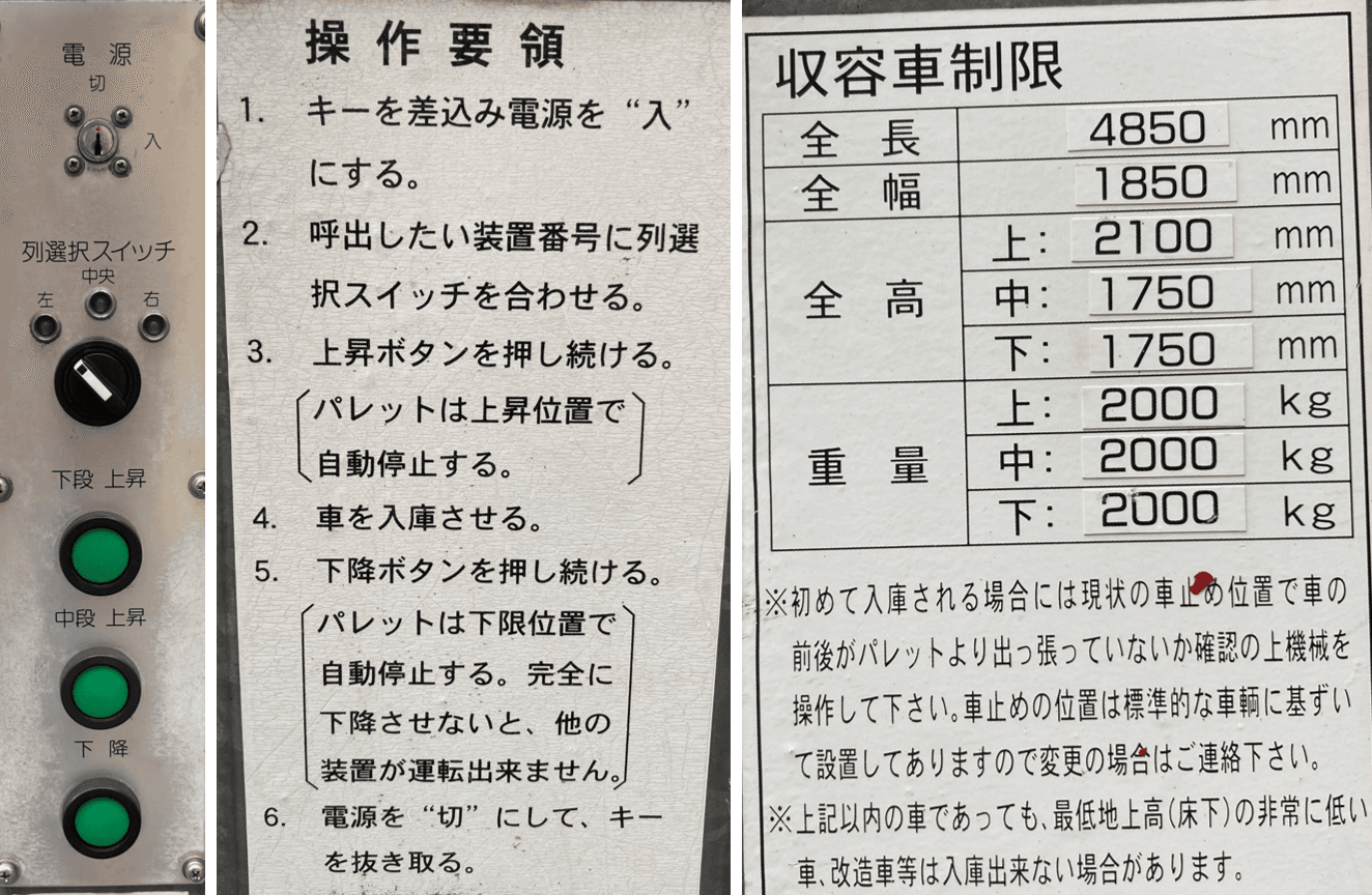 十条仲原３丁目駐車場の外観・駐車場イメージ3枚目
