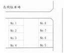 長岡駐車場の駐車場