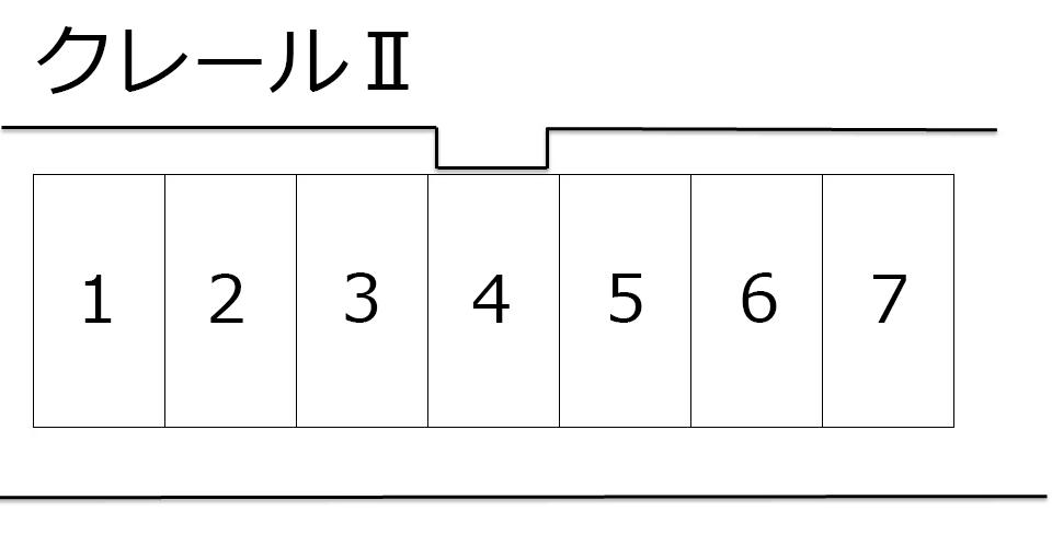 クレールⅡの駐車配置図