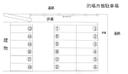 的場月極駐車場の駐車場