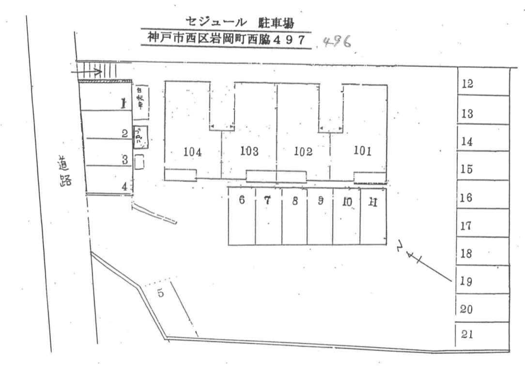 駐車場画像
