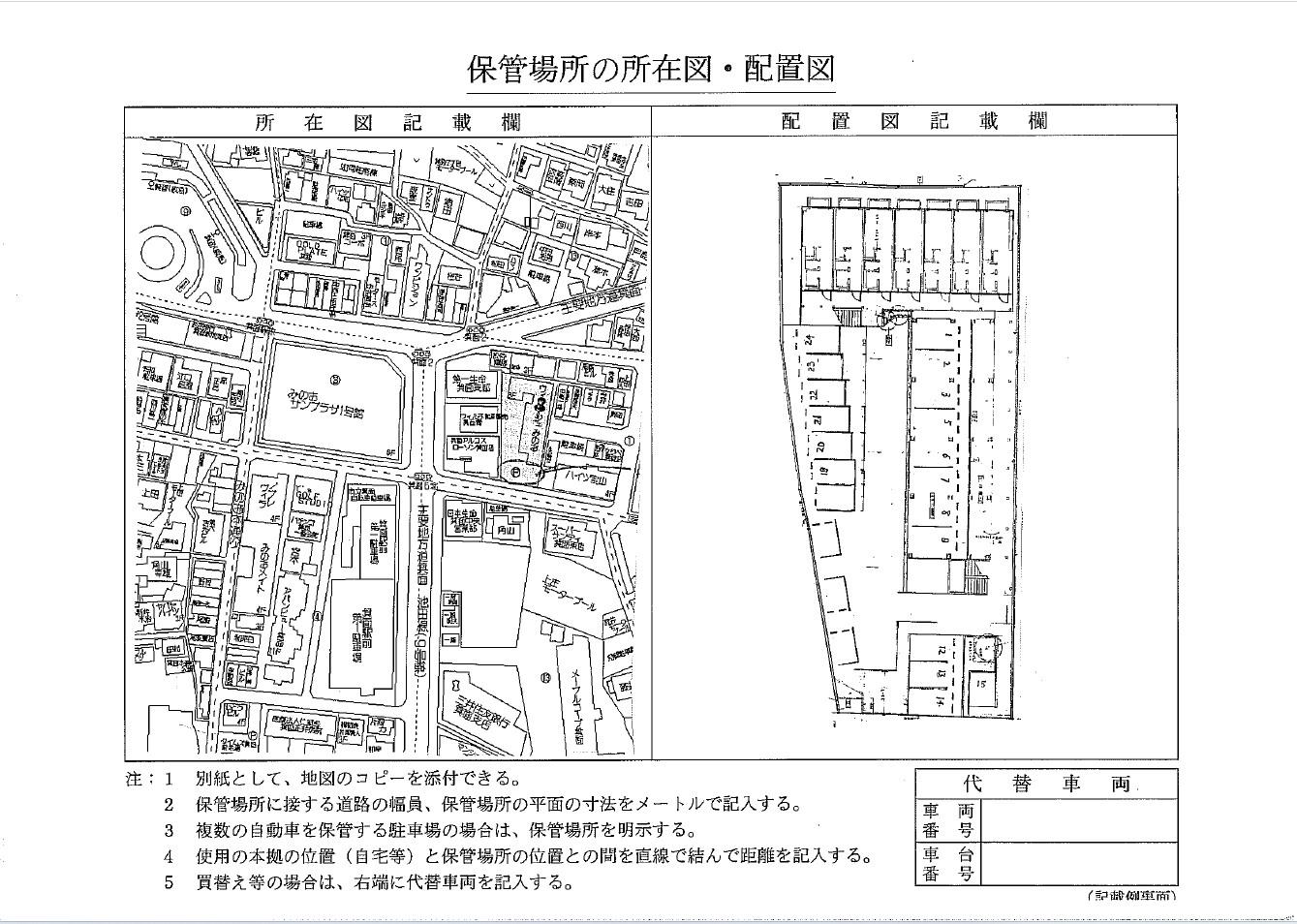 ヴィラージュみのおの駐車配置図