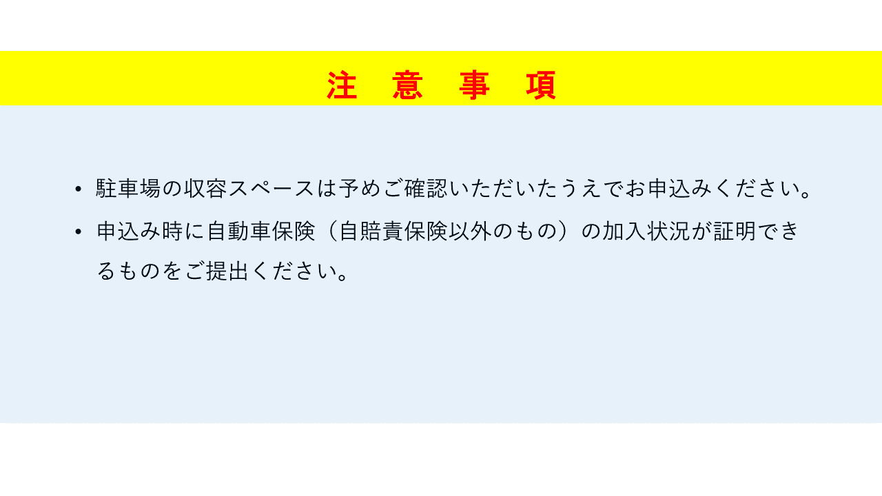 ＵＵＲコート大阪十三本町の外観・駐車場イメージ1枚目
