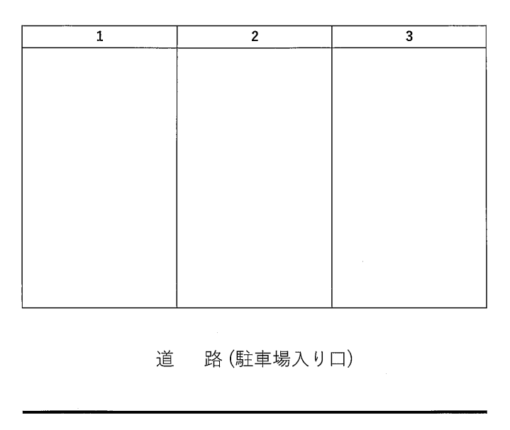井野新田駐車場の駐車配置図