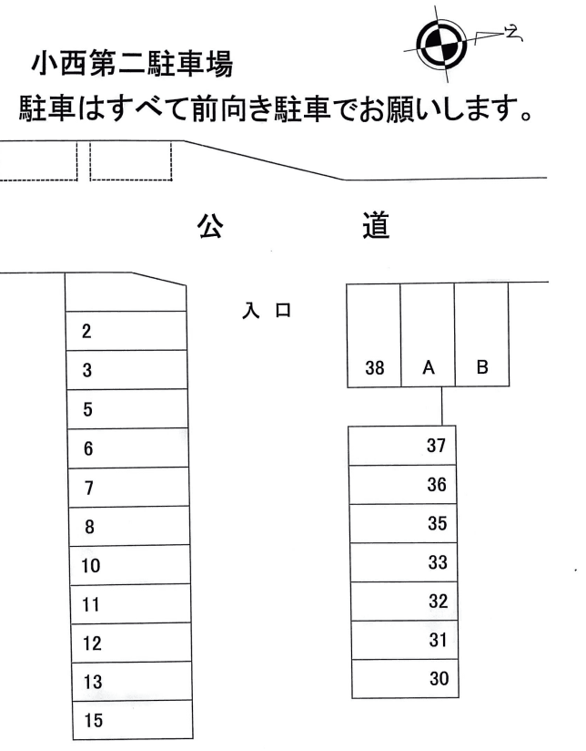 小西第二駐車場の駐車配置図