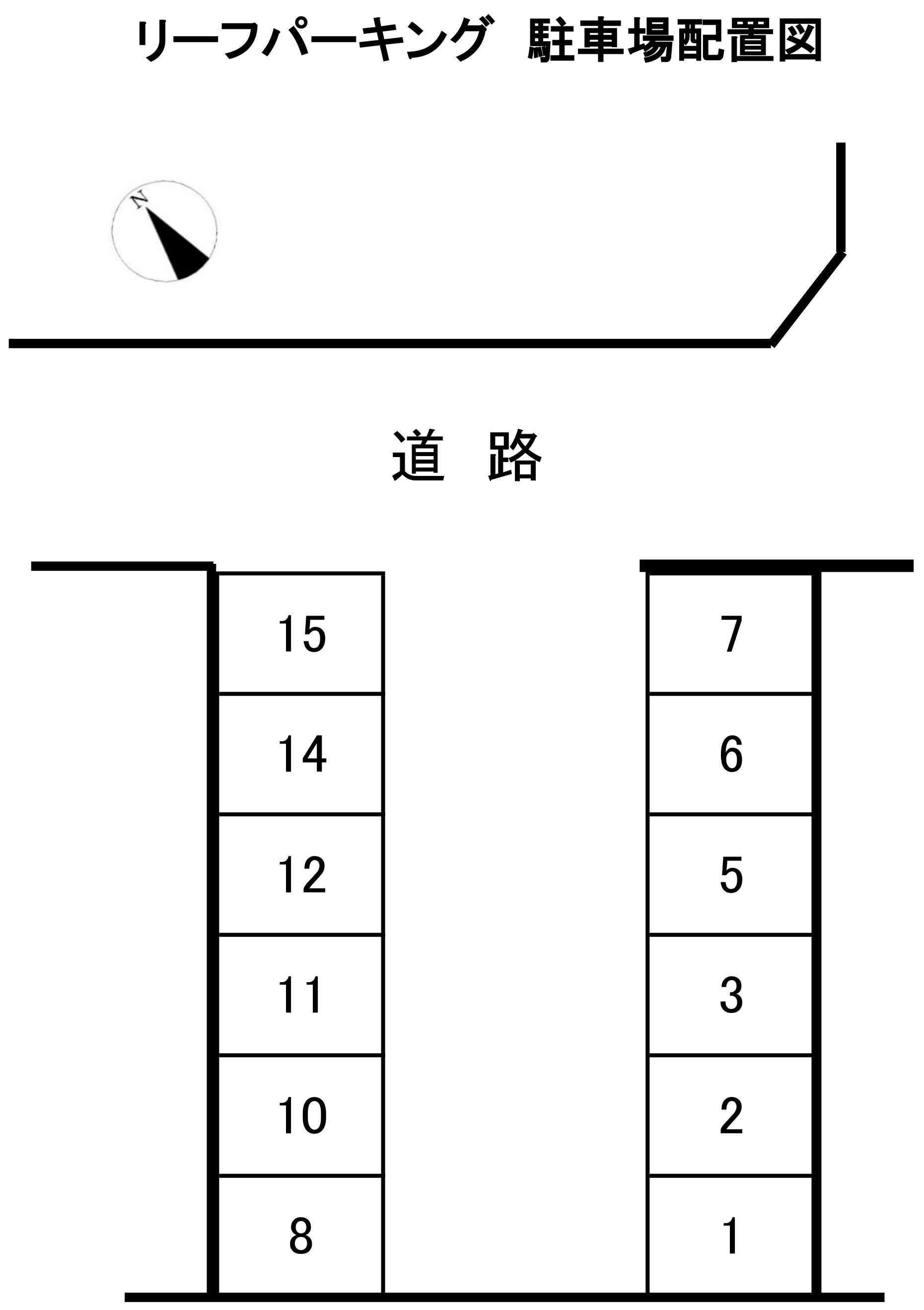 リーフパーキングの駐車配置図