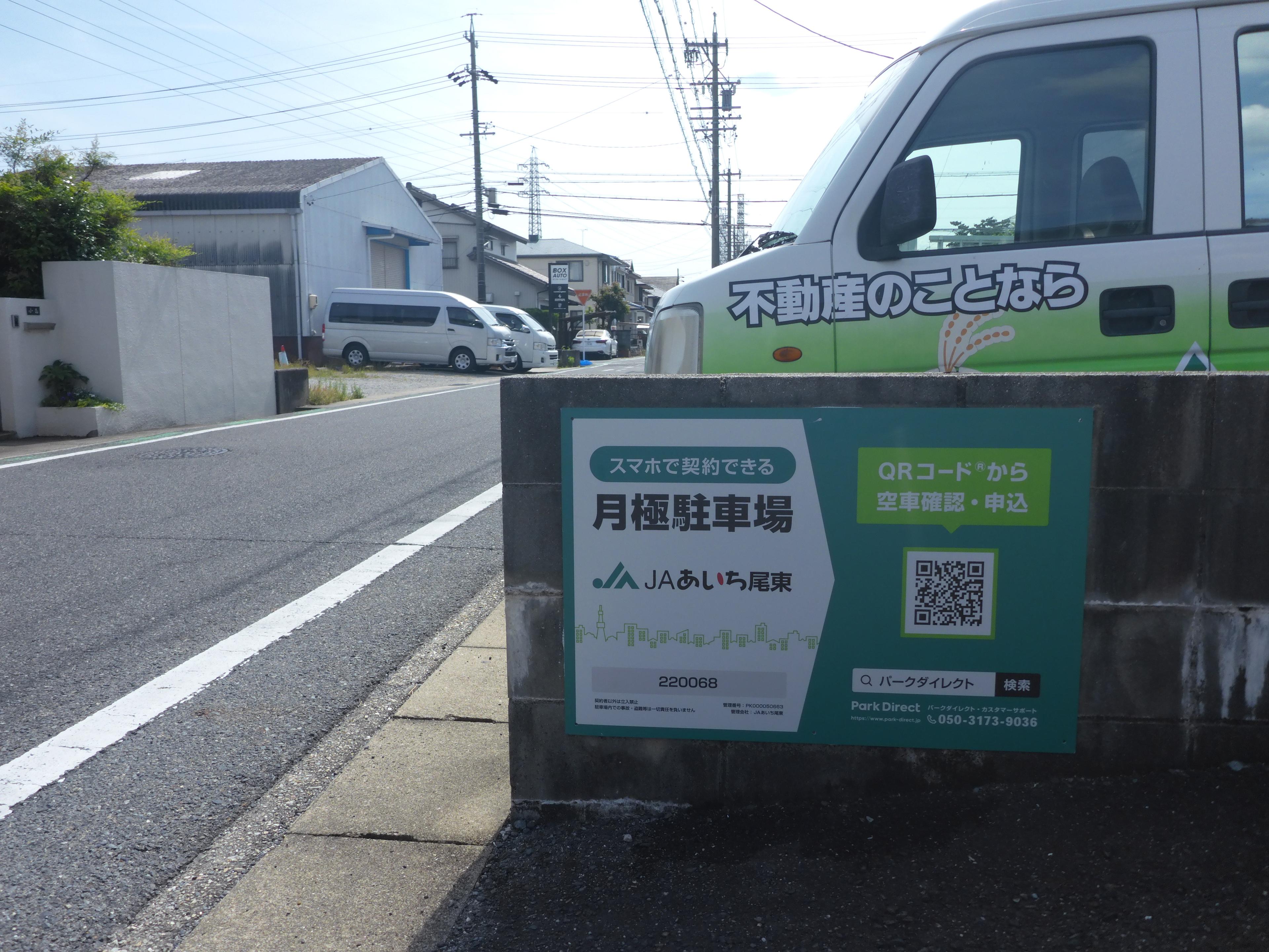秋田第２駐車場の外観・駐車場イメージ3枚目