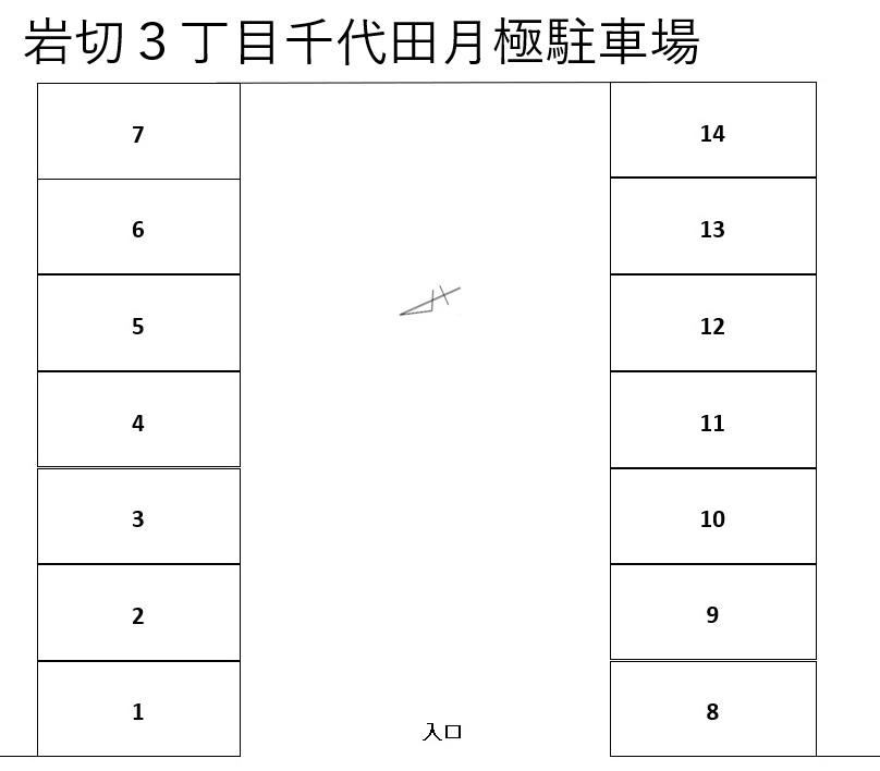 岩切３丁目千代田月極駐車場の駐車配置図