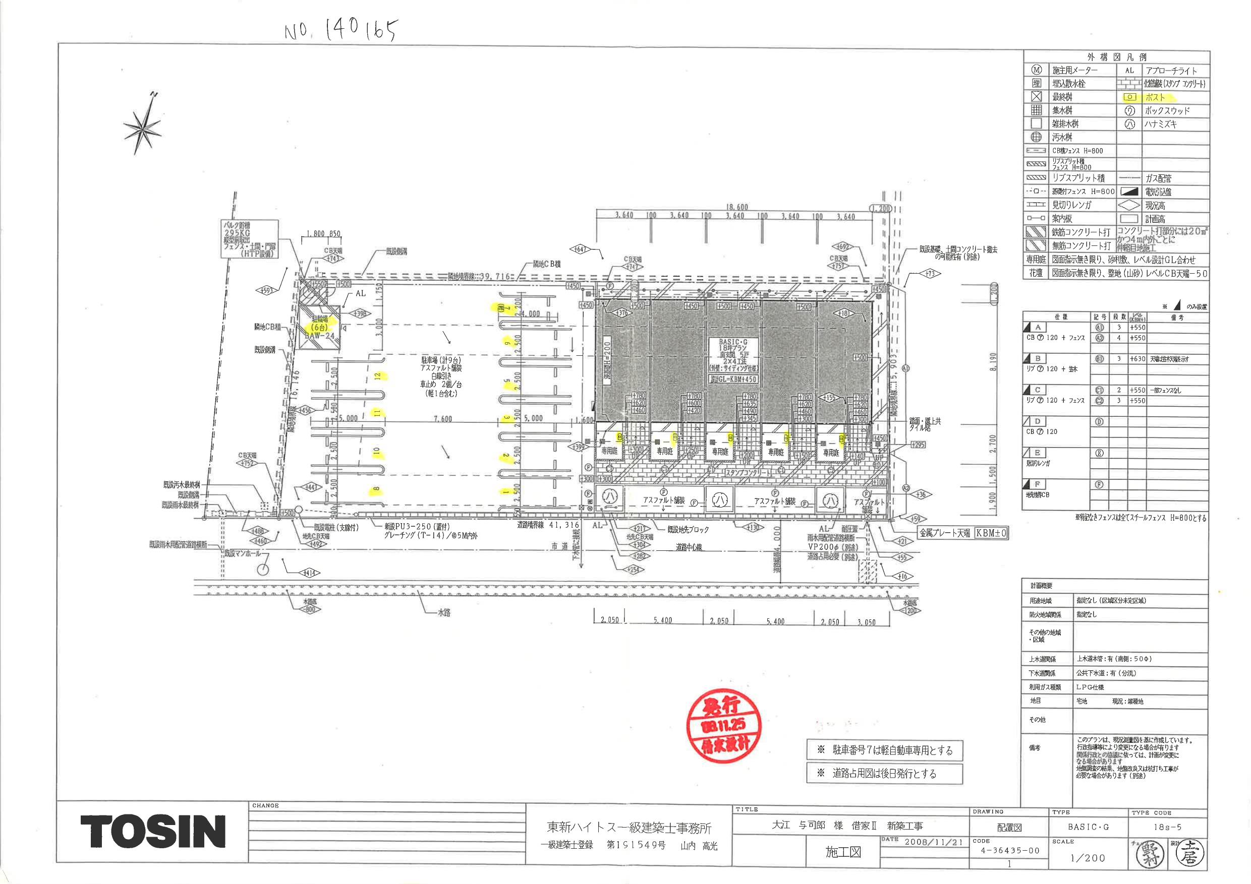 140165Ti Amoの駐車配置図