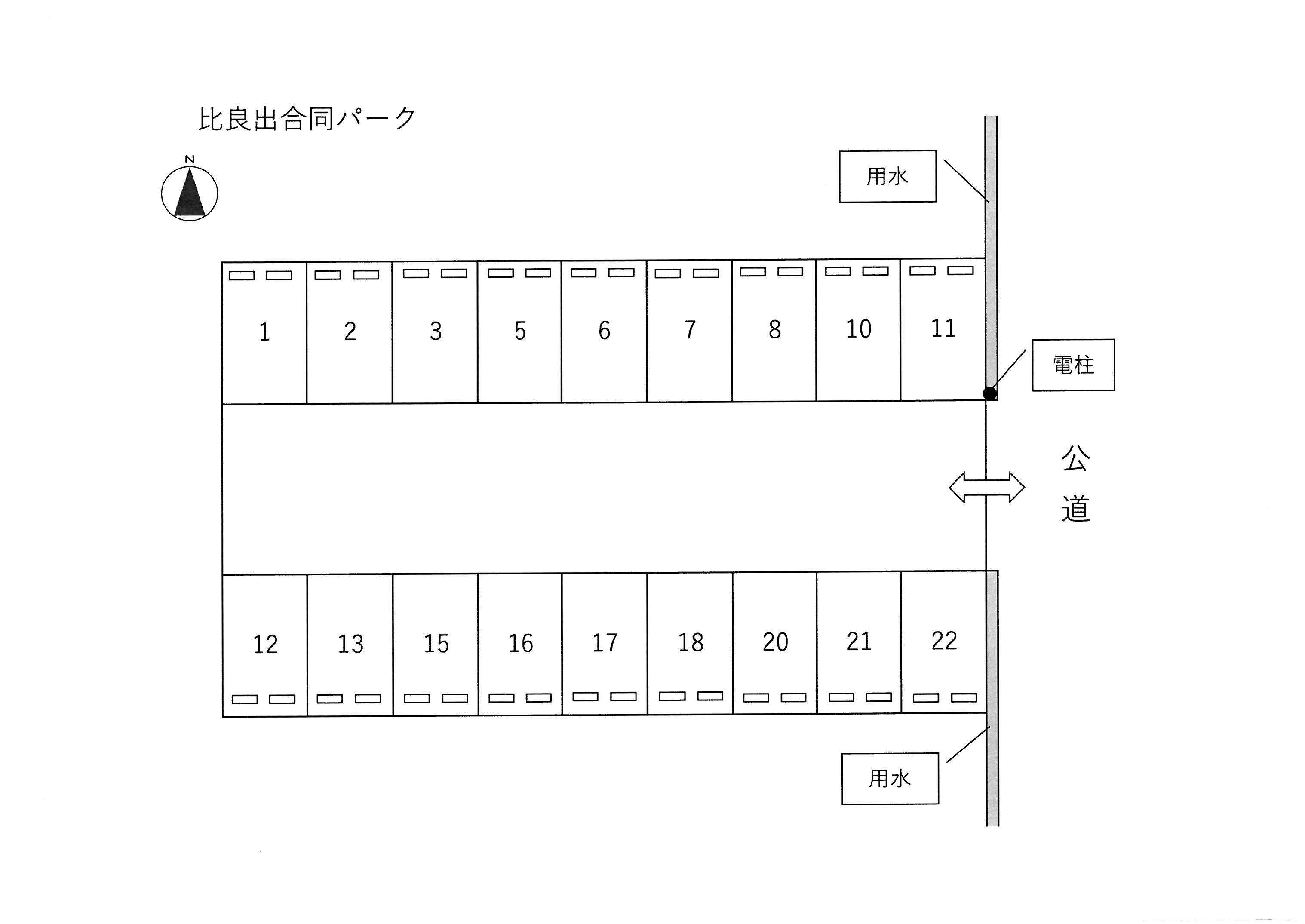 比良出合同パークの駐車配置図