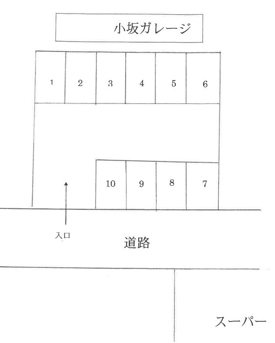 小坂ガレージの駐車配置図