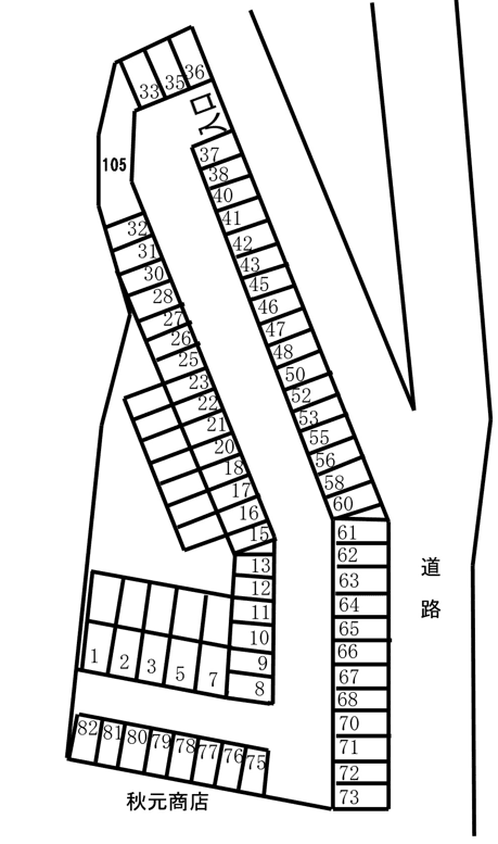 駐車場画像