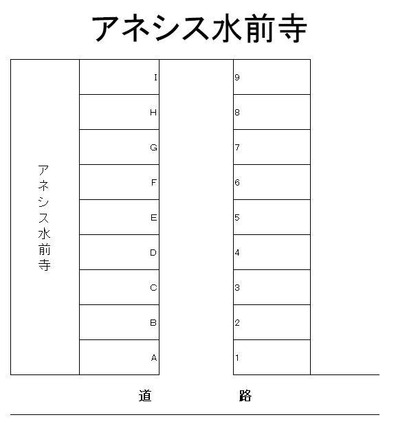 アネシス水前寺の駐車配置図