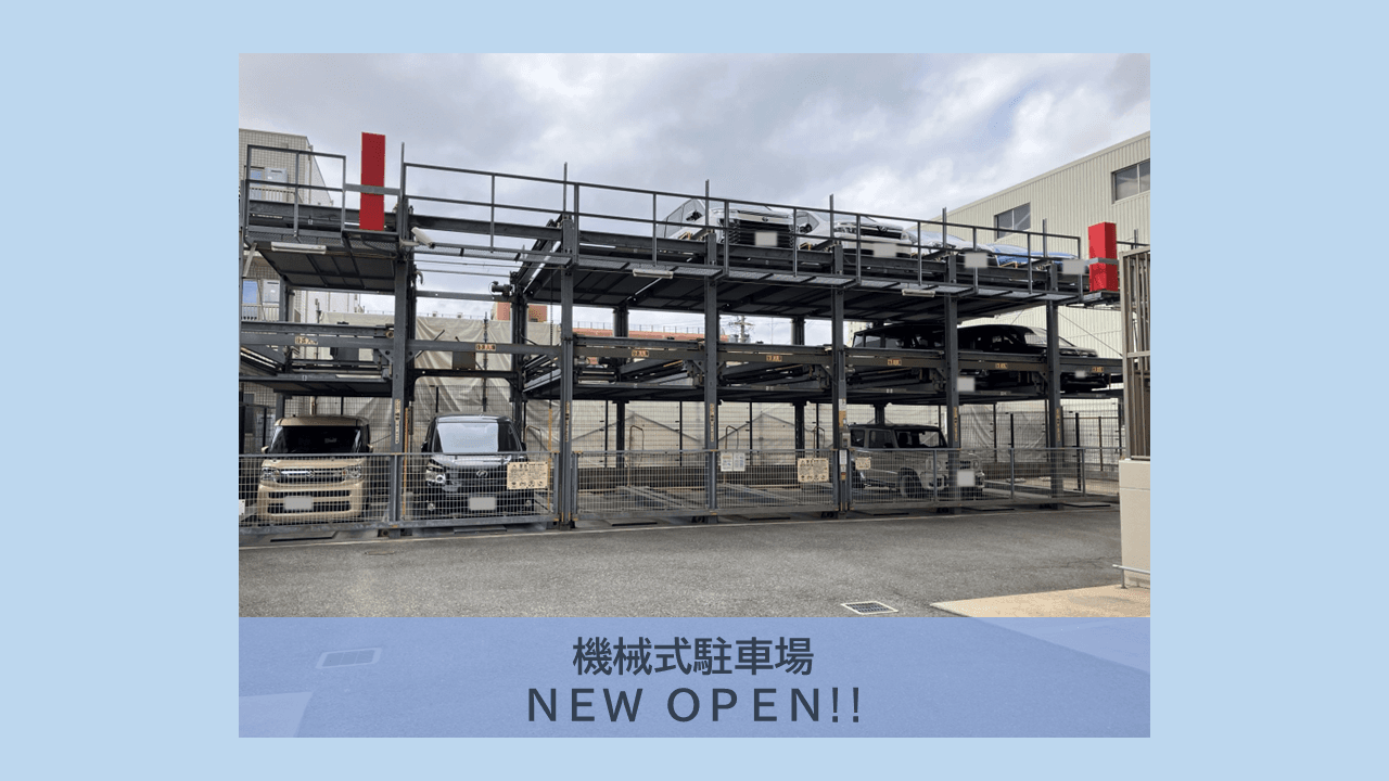 長居１丁目駐車場の外観・駐車場イメージ1枚目