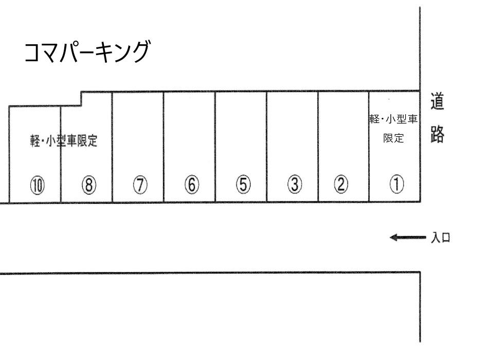 コマパーキングの駐車配置図