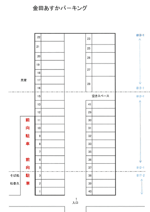 金田あすか駐車場の駐車配置図