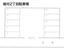 板付２丁目駐車場の駐車場