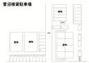 菅沼様貸駐車場の駐車場