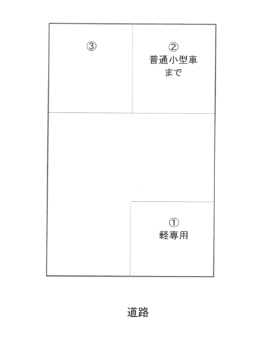 駐車場画像1枚目