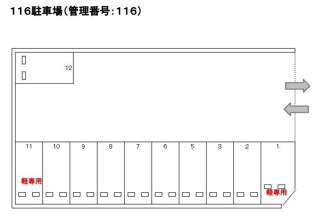 J-116の駐車配置図