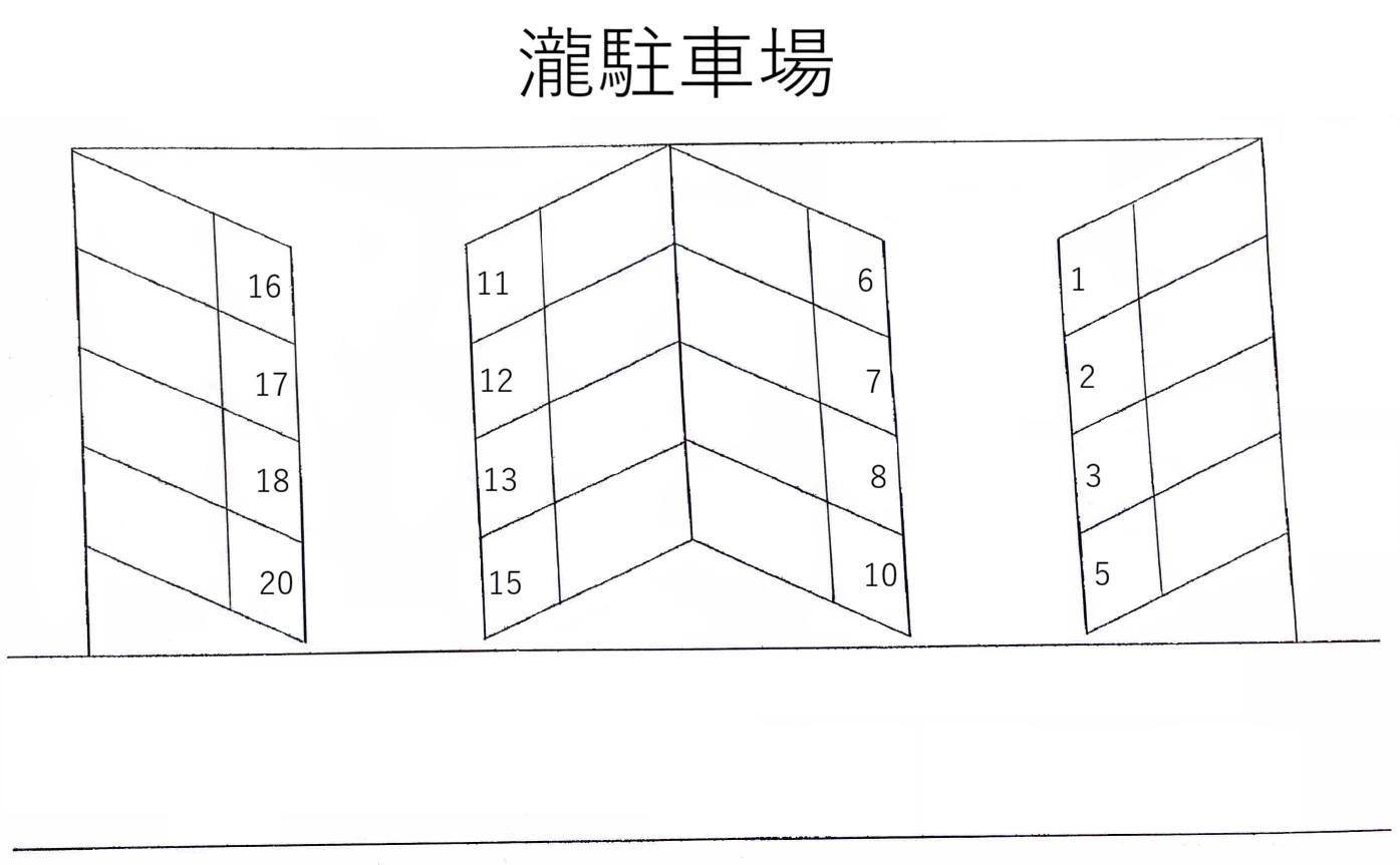 瀧駐車場の駐車配置図