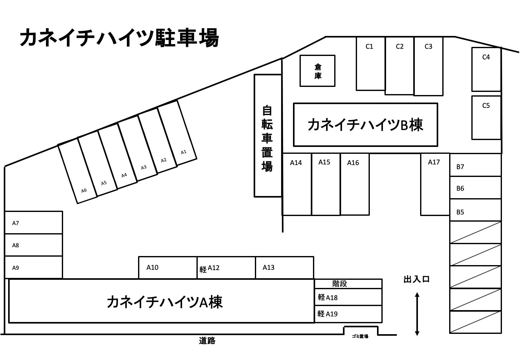 カネイチハイツ駐車場の駐車配置図