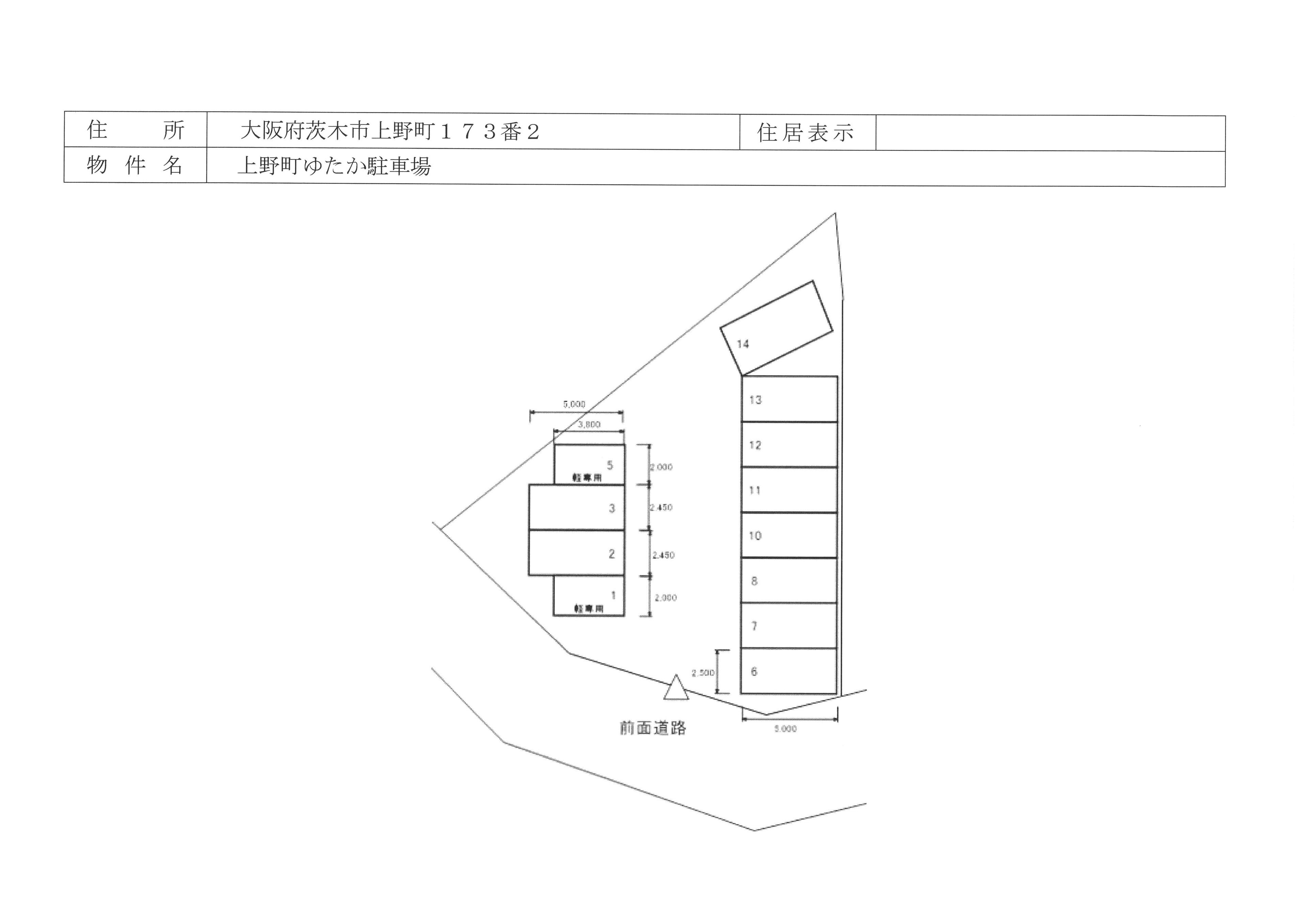 駐車場画像4枚目