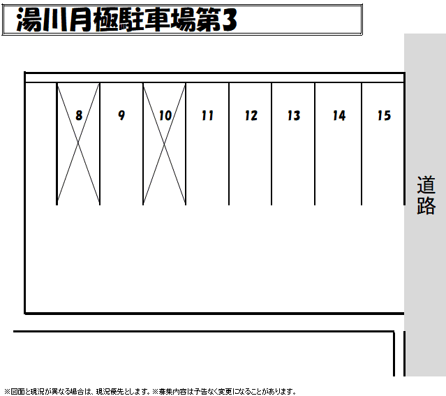 湯川月極駐車場第3の駐車配置図
